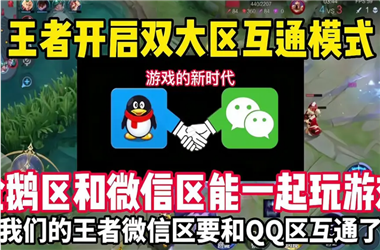 2025年澳门天天彩大全-新澳门免费料资大全怎么跨区组队